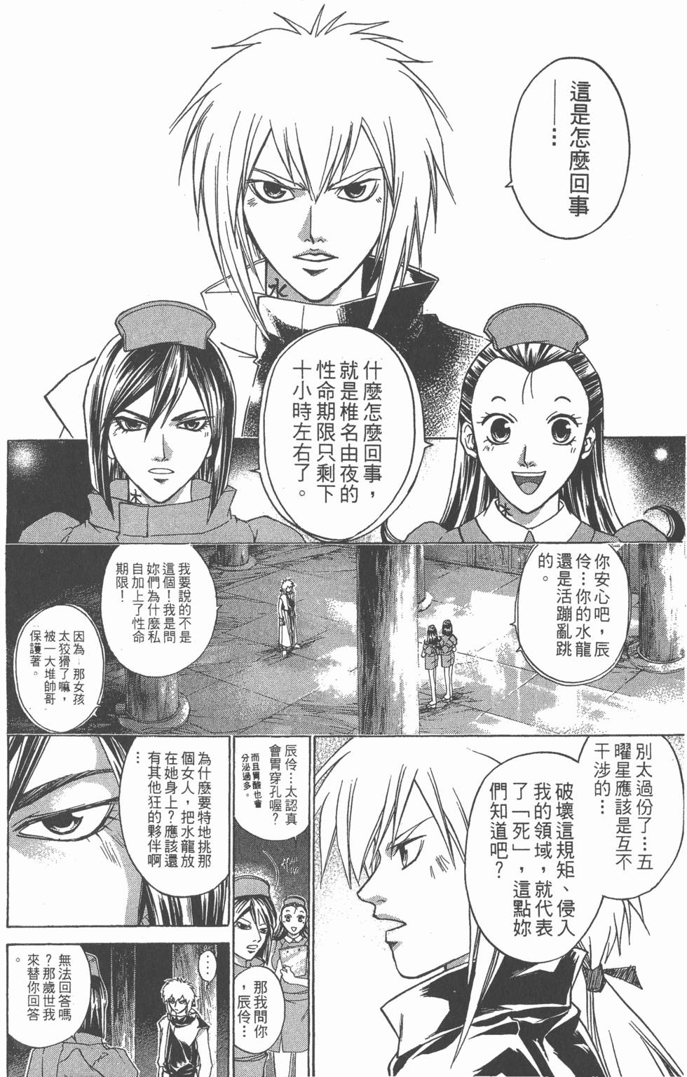 第72页