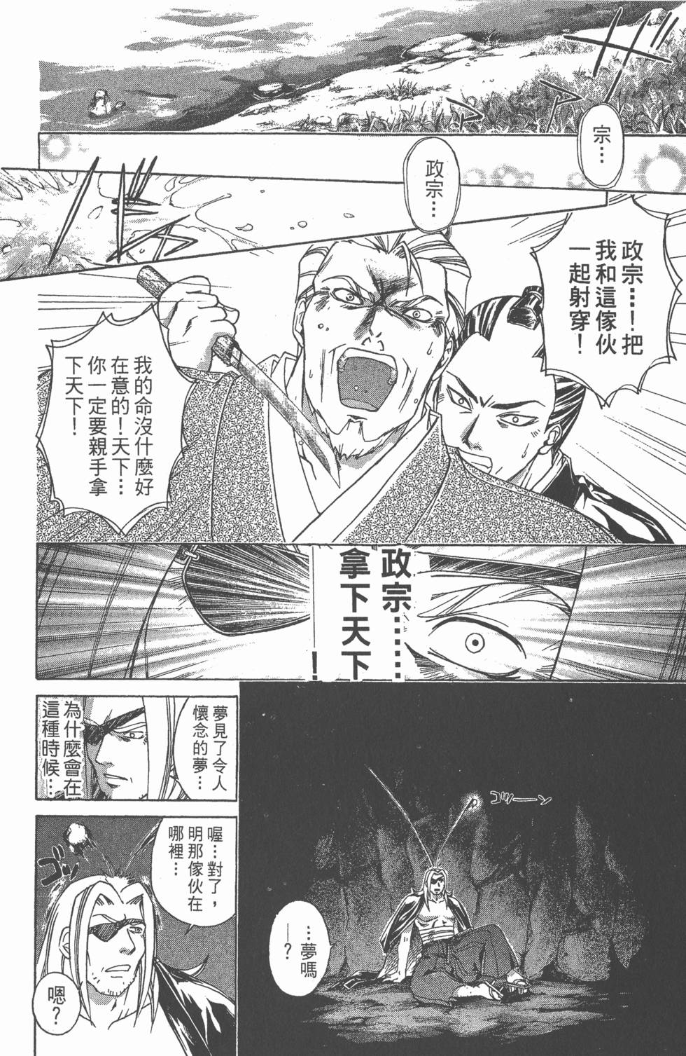 第74页