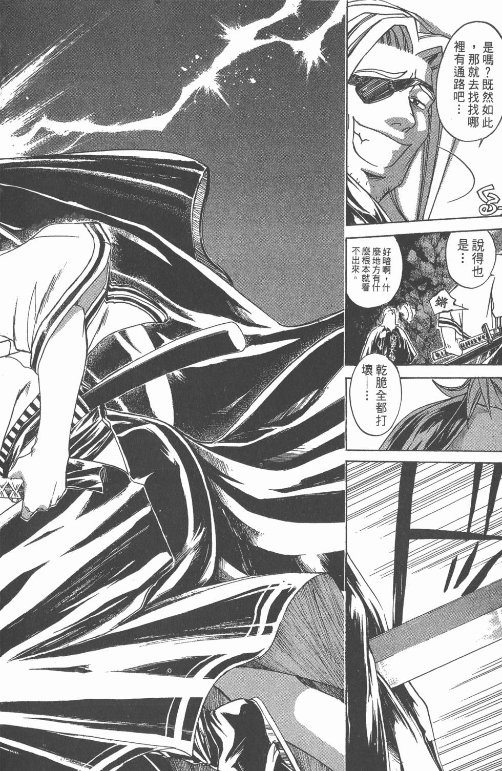 第76页