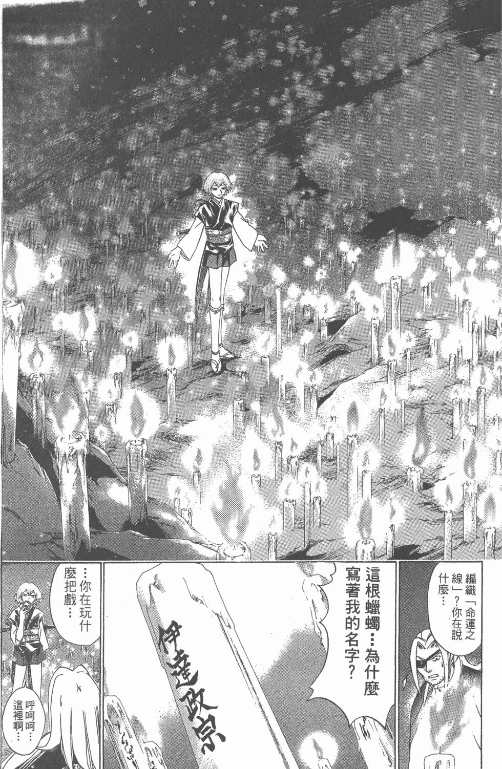 第83页