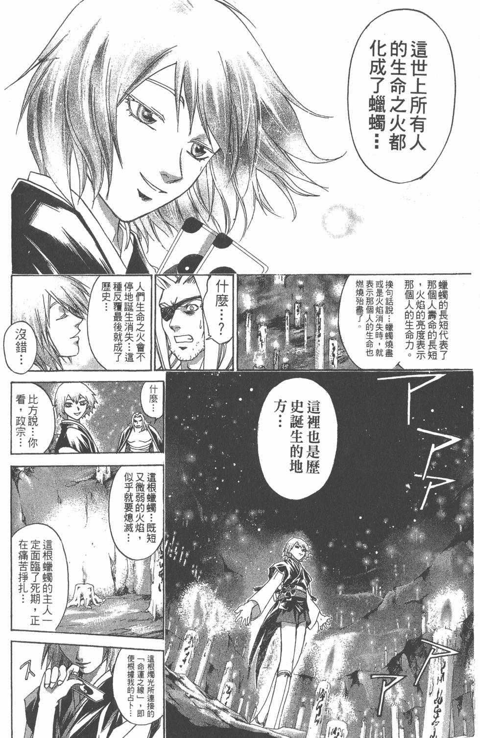 第84页