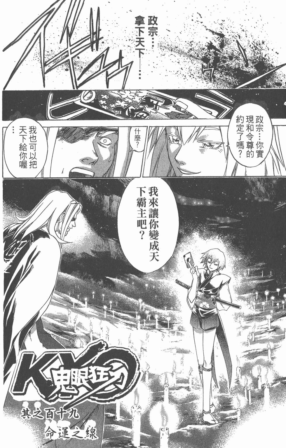第92页