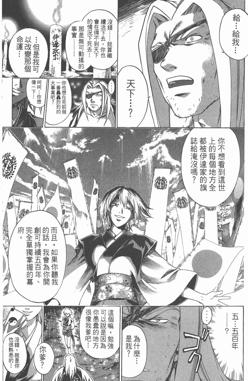 第93页