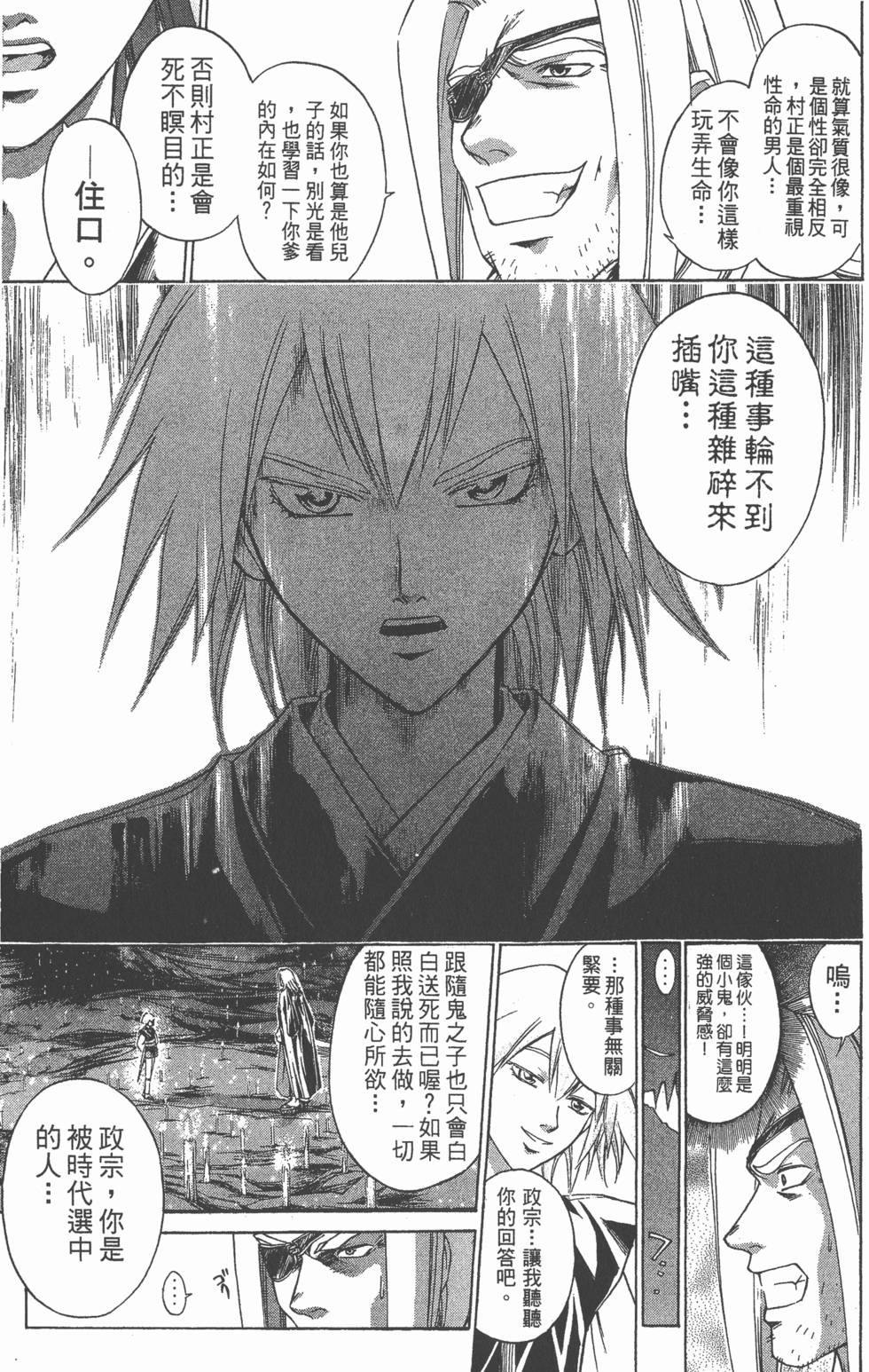 第95页