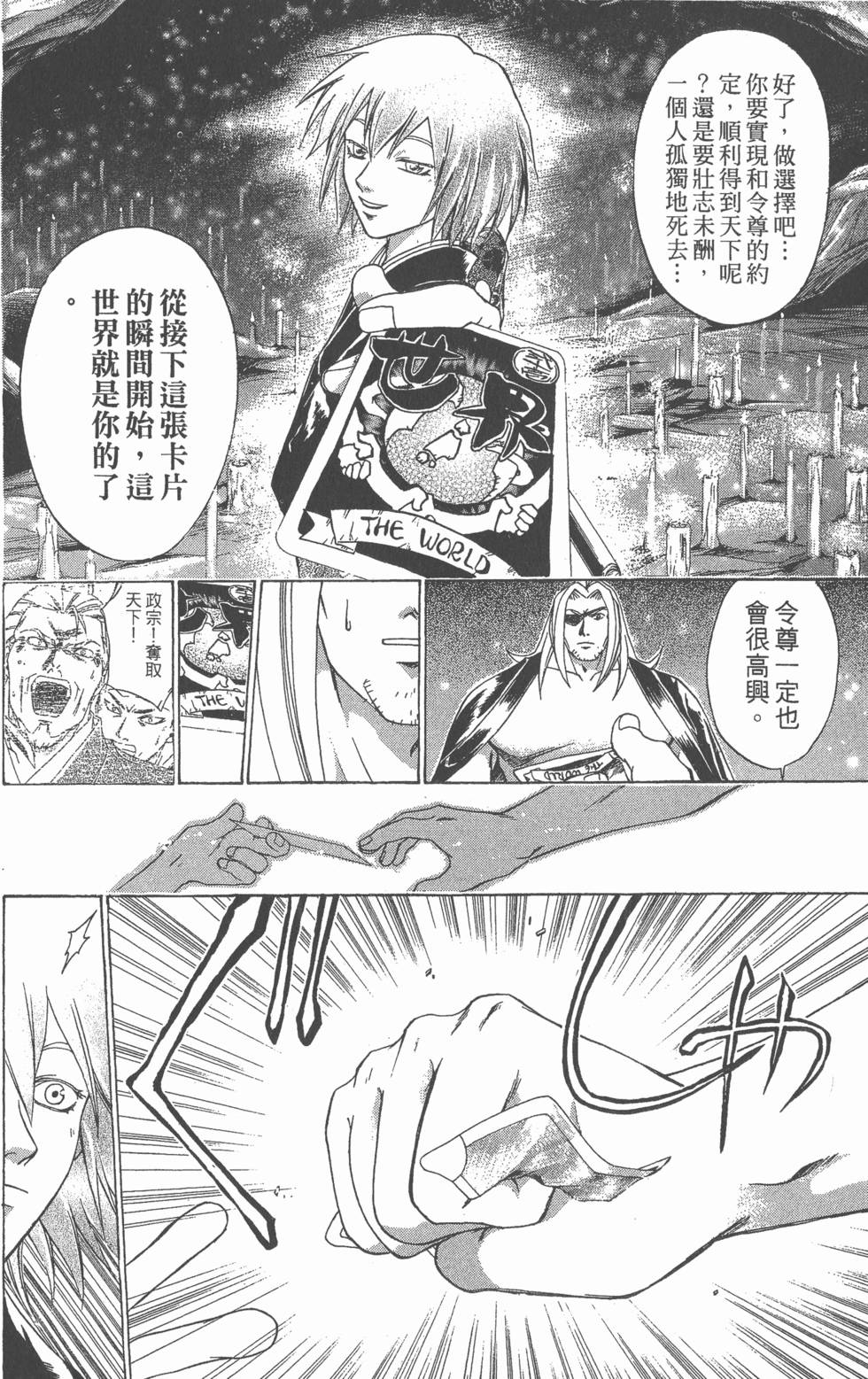 第96页