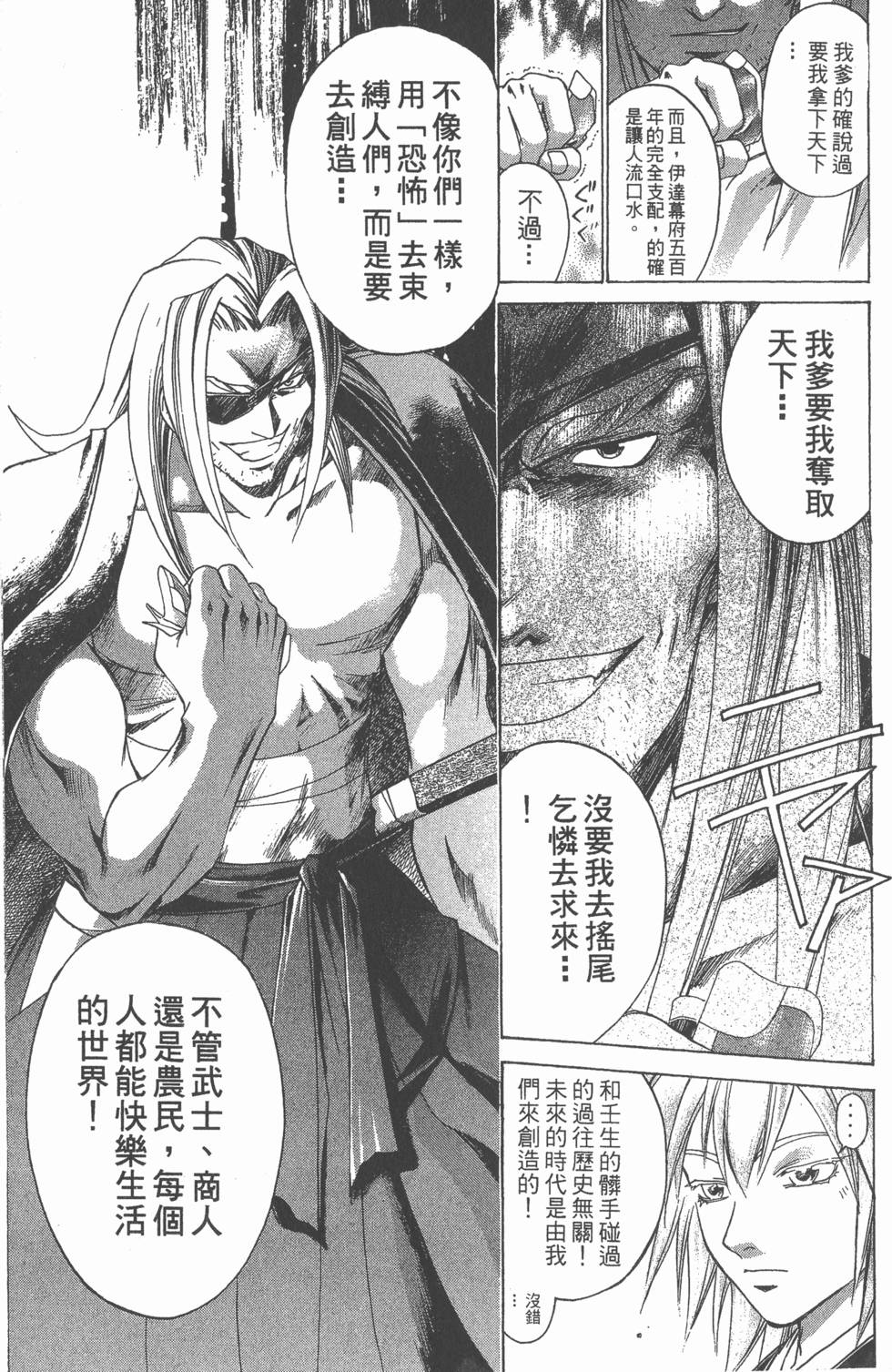 第97页