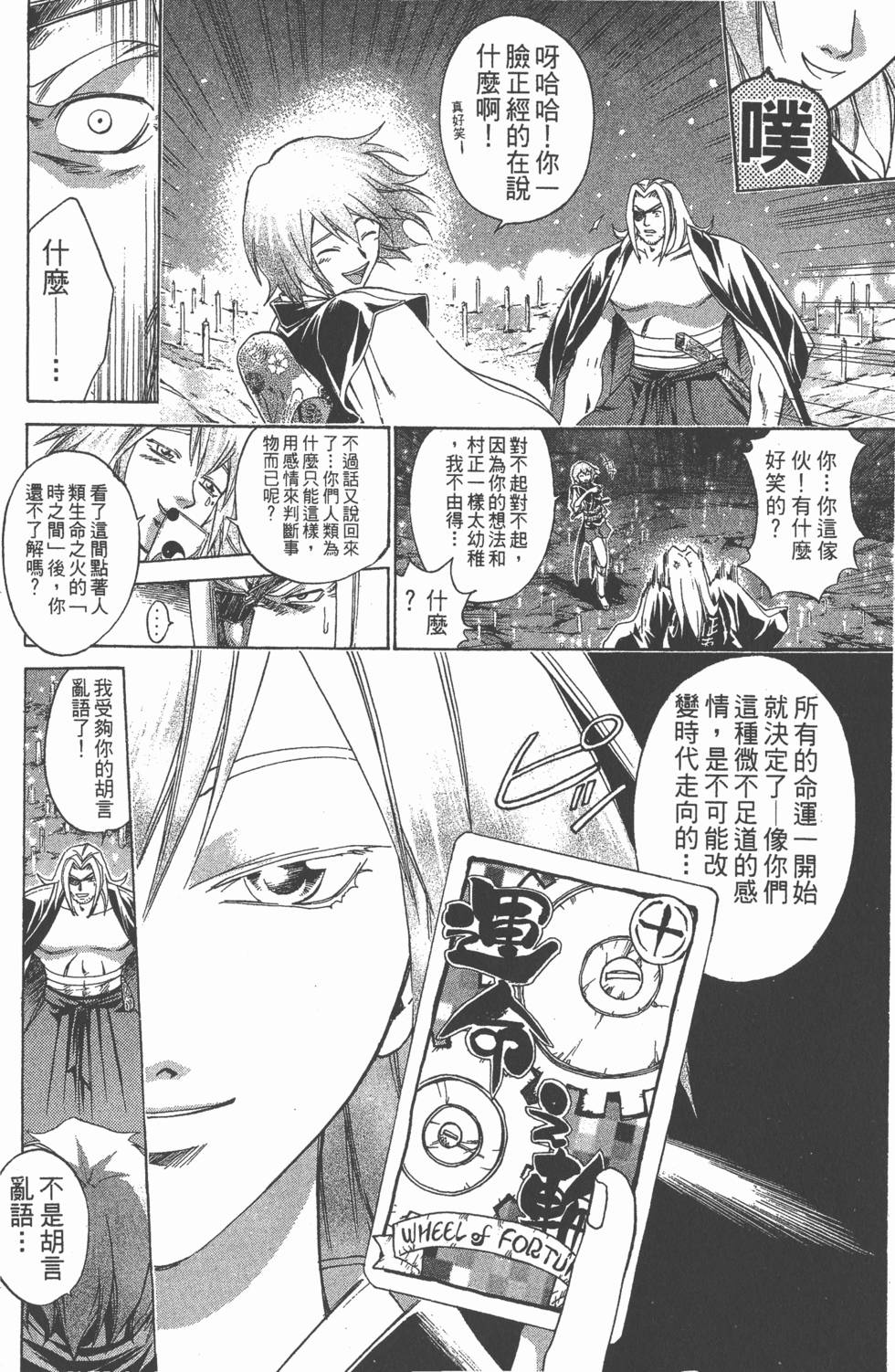 第98页