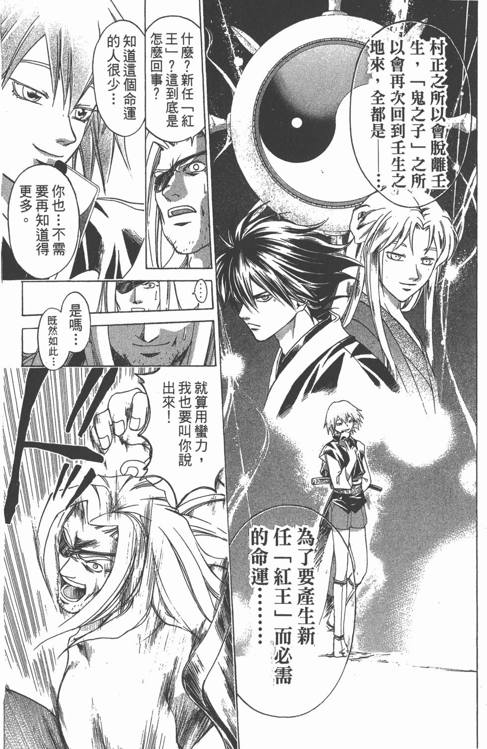 第99页