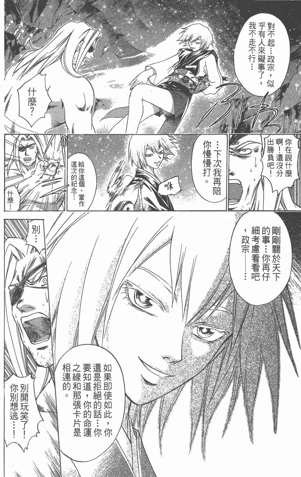 第106页