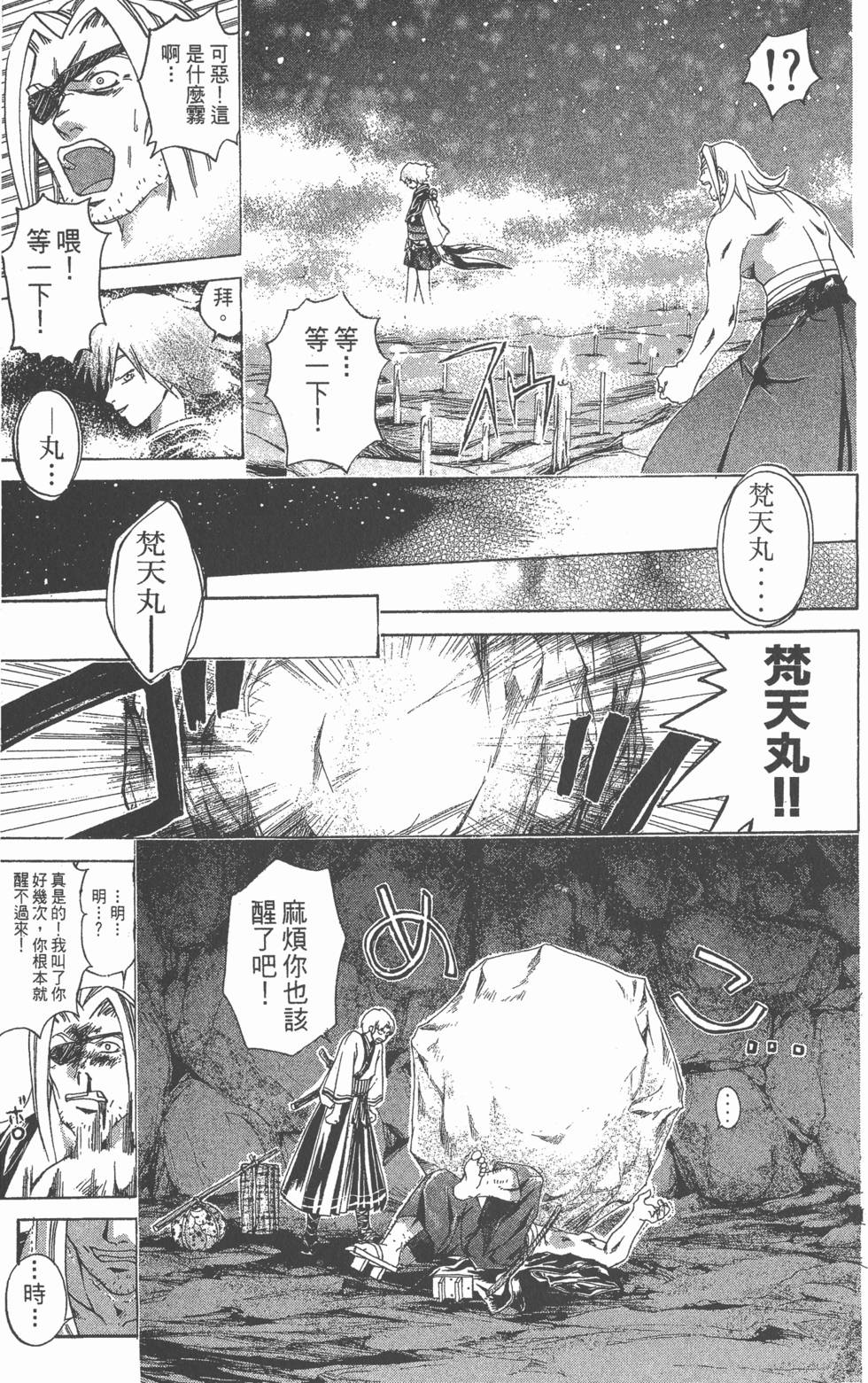 第107页