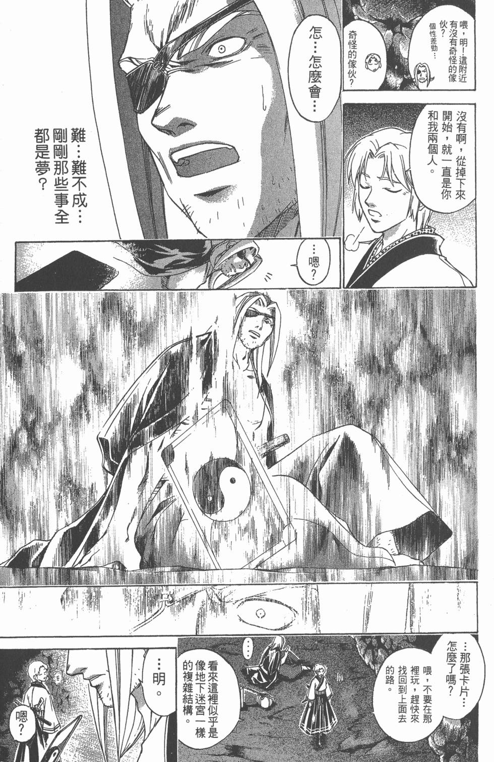第109页