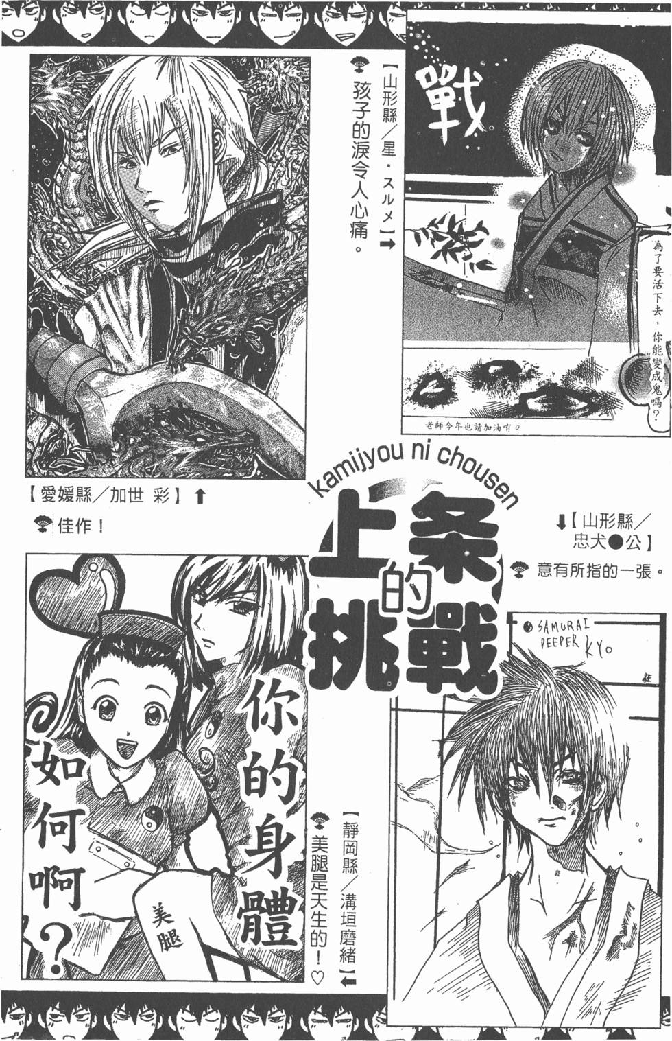 第112页