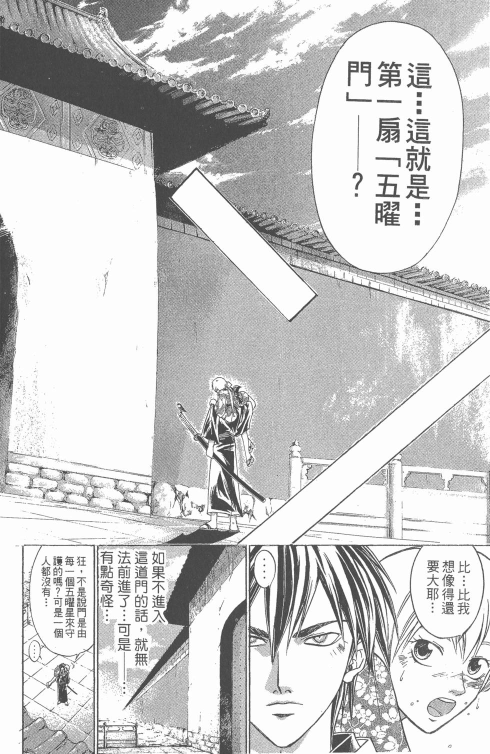 第114页