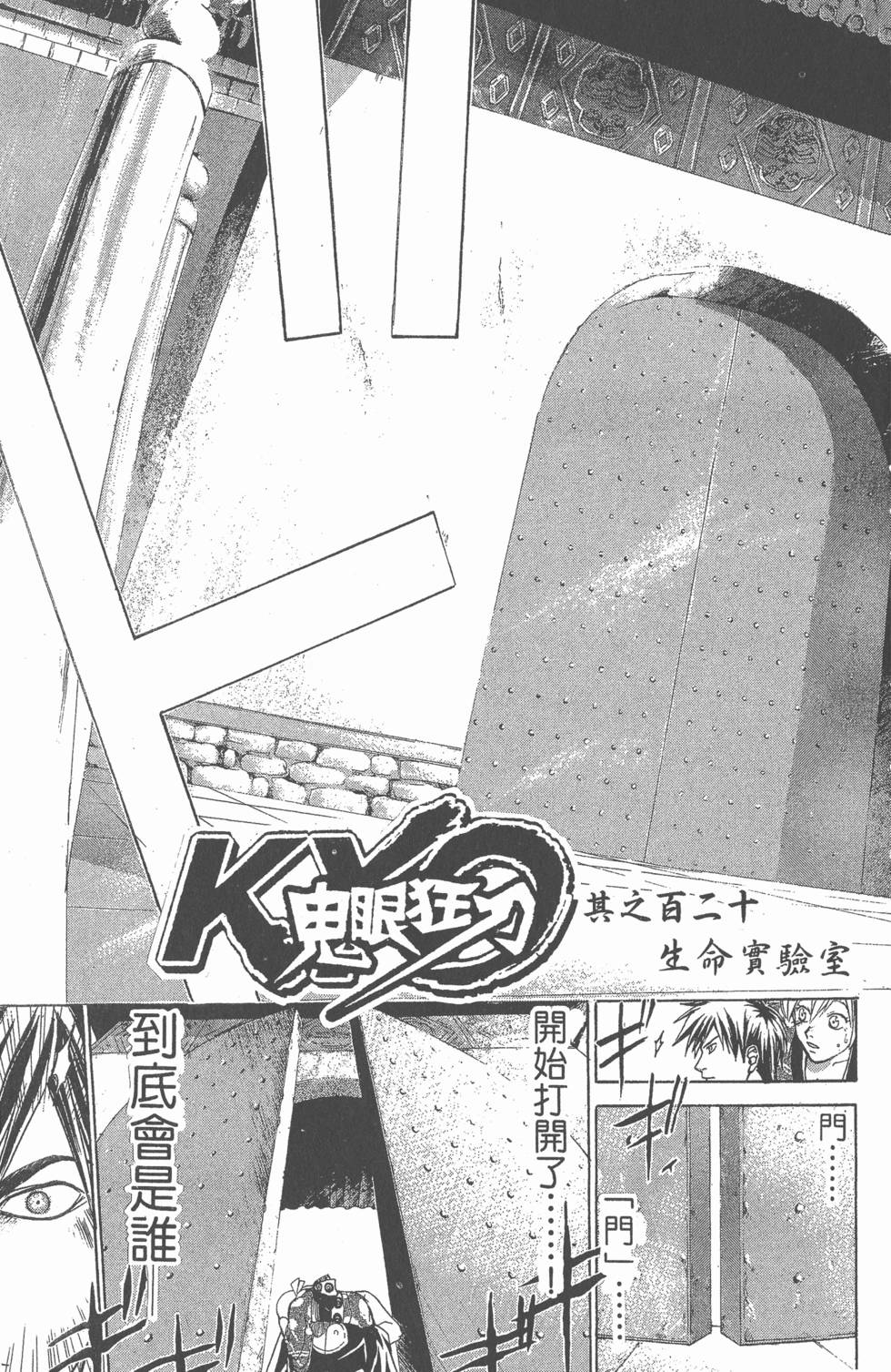 第115页