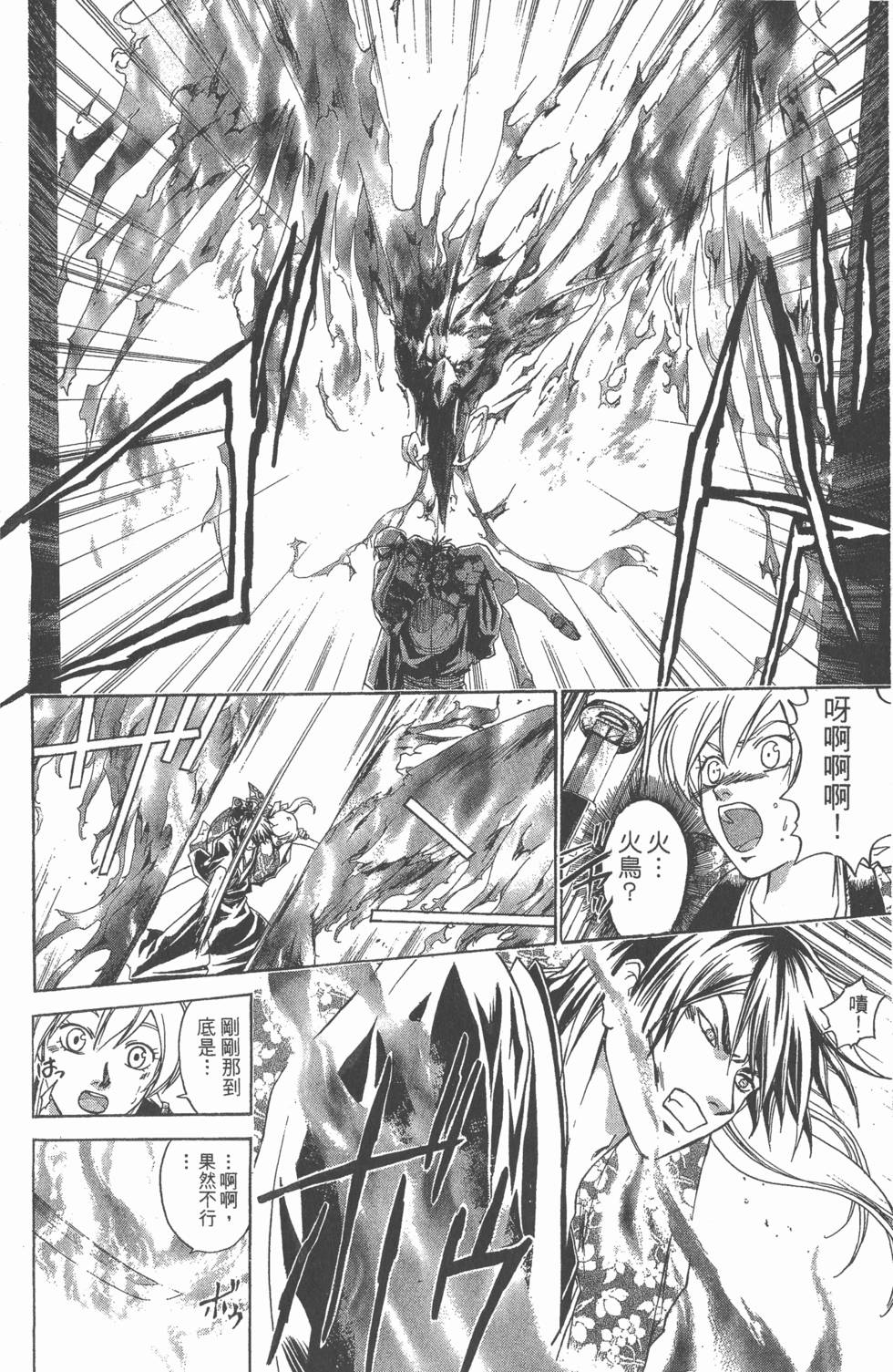 第116页