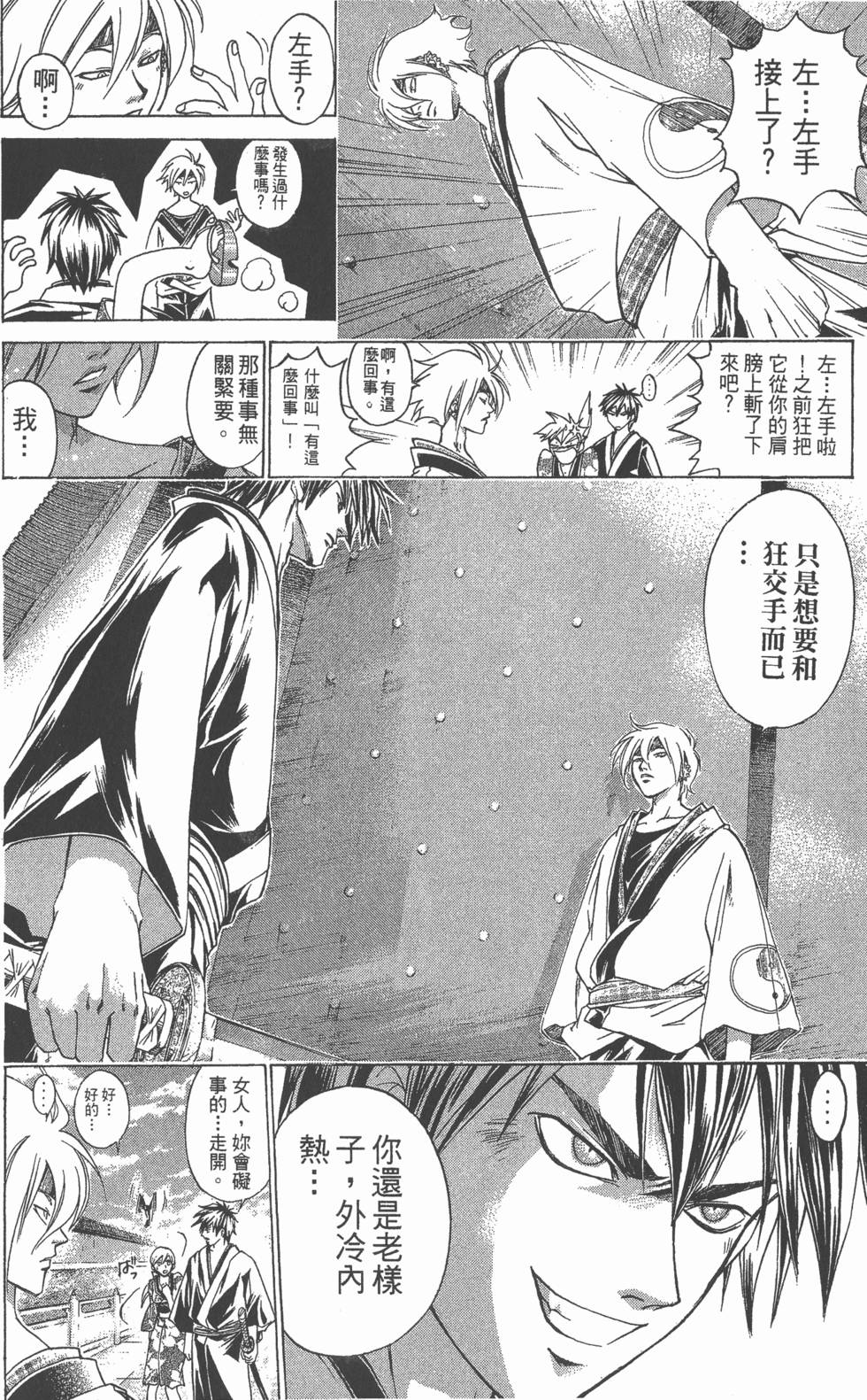 第118页
