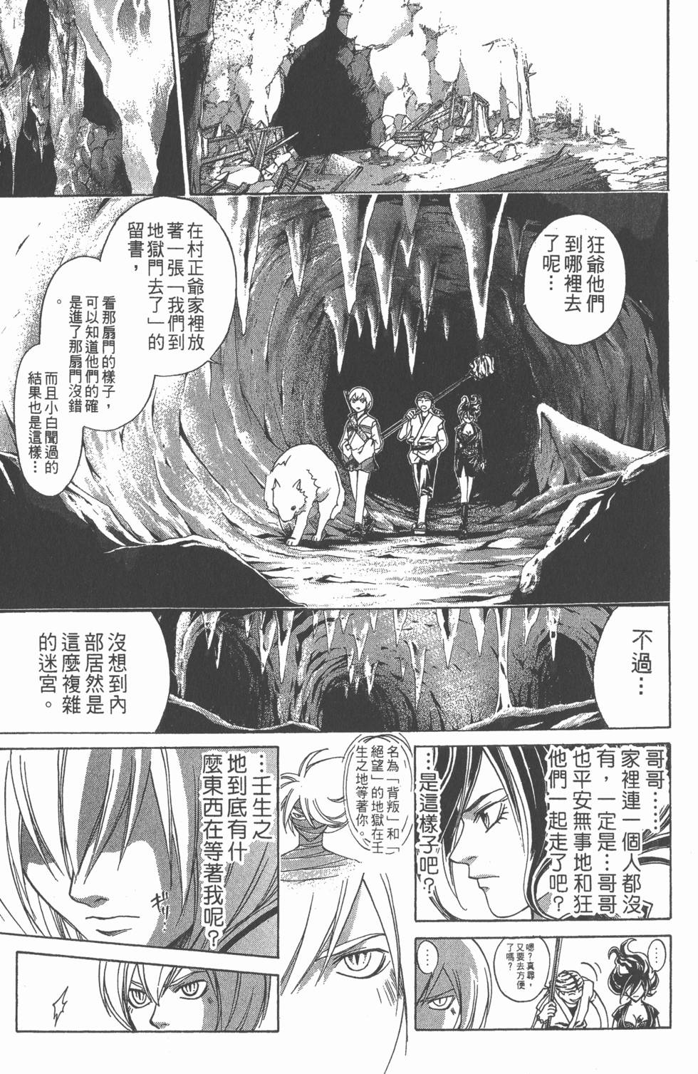 第121页