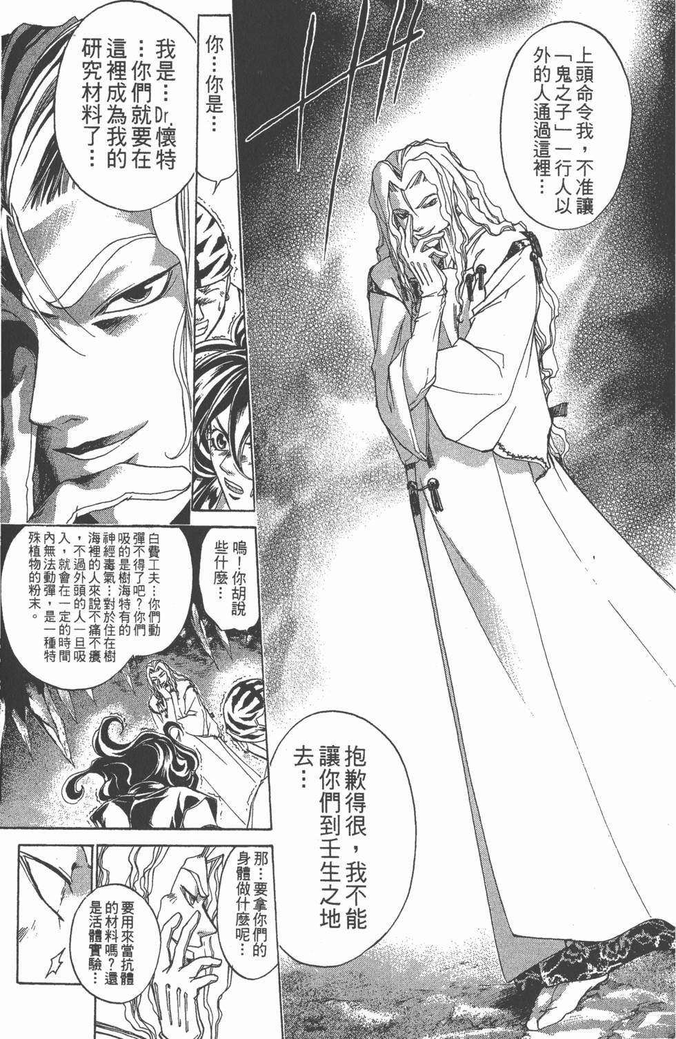 第123页