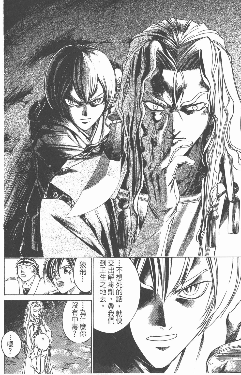 第124页