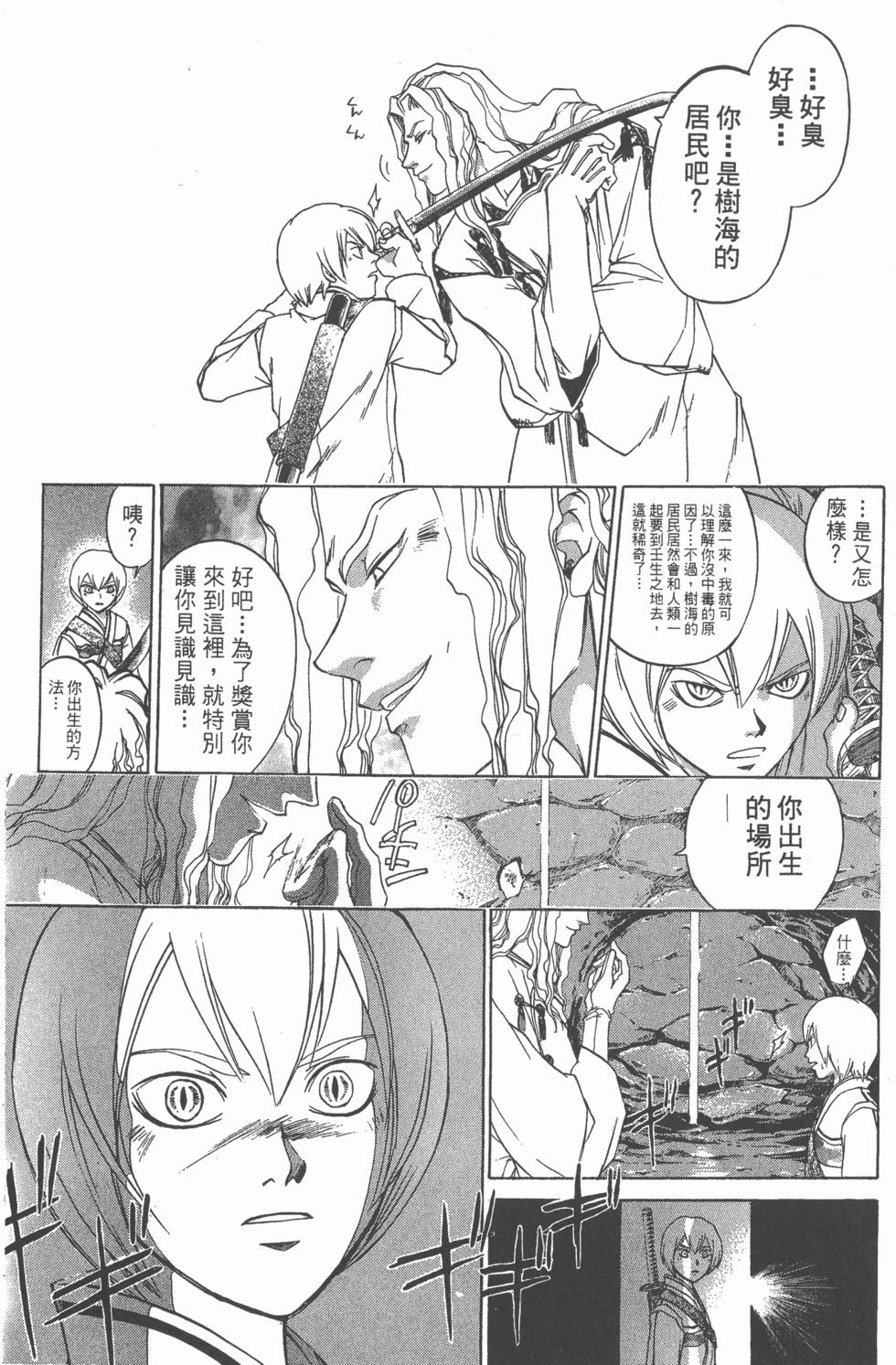 第125页