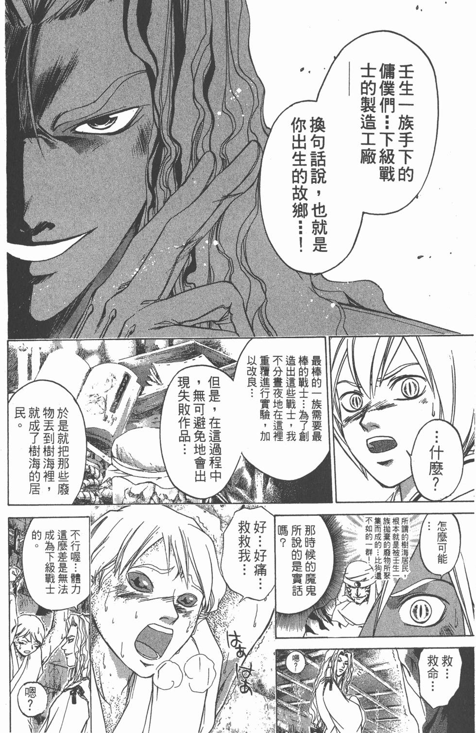 第128页