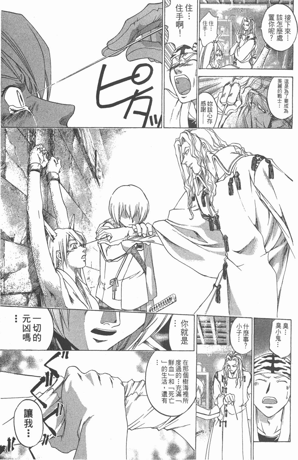 第131页