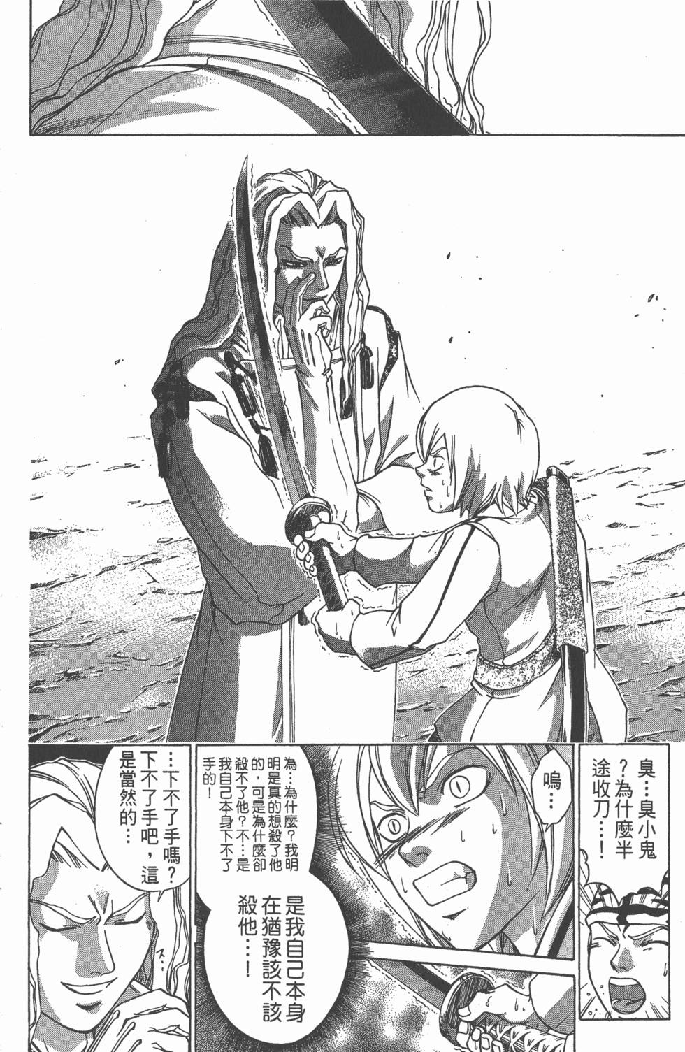 第138页