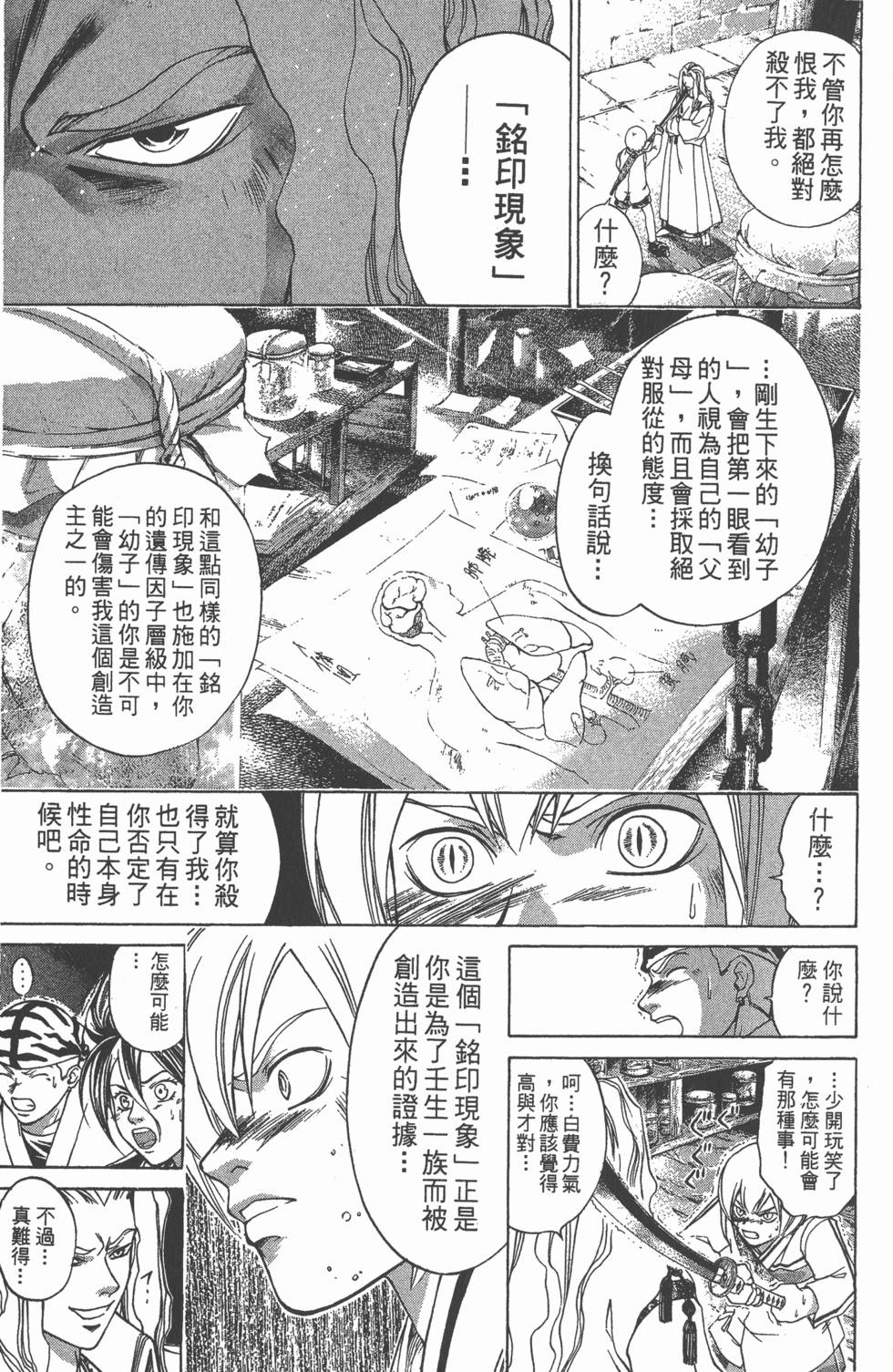 第139页