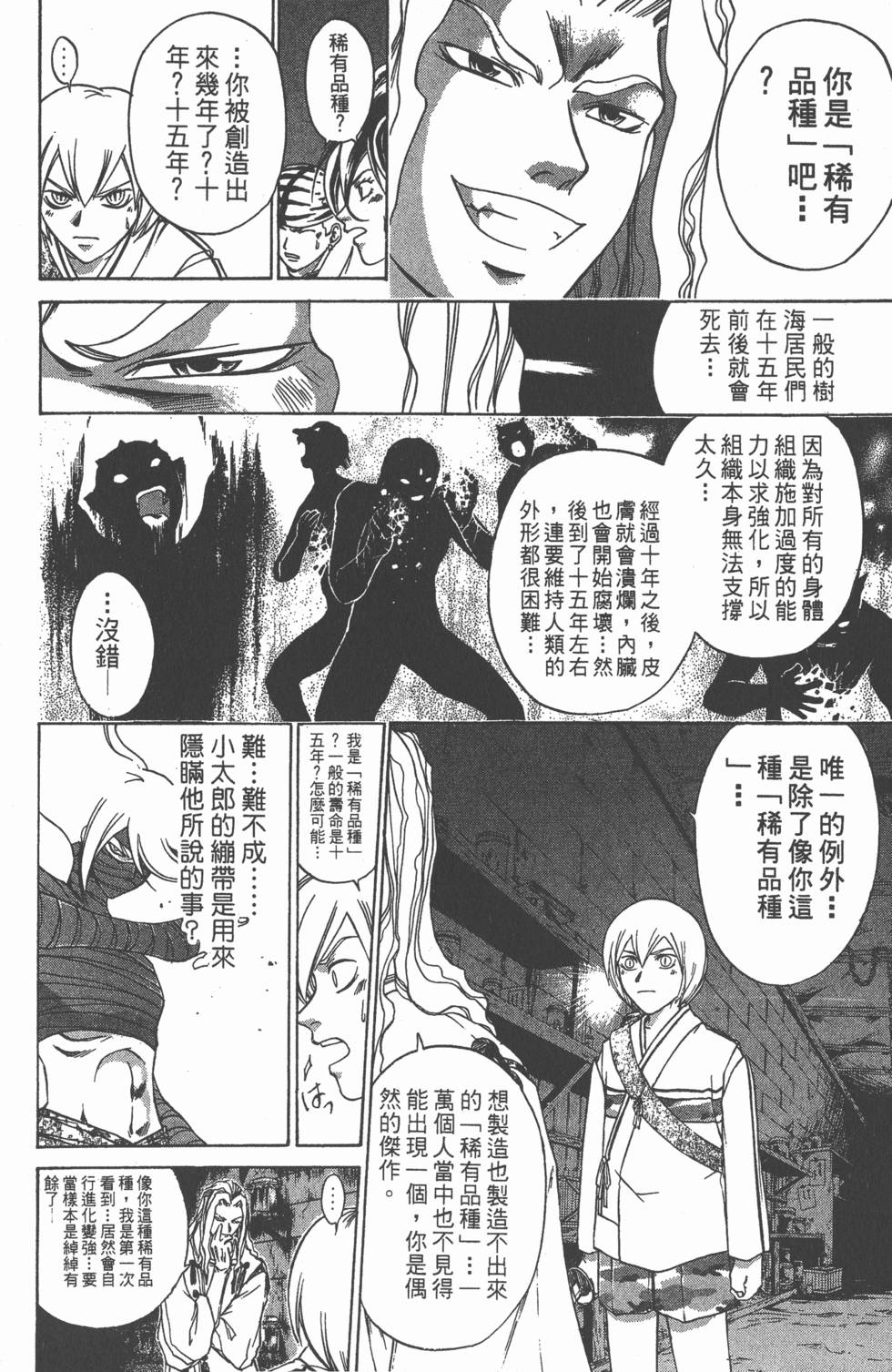 第140页