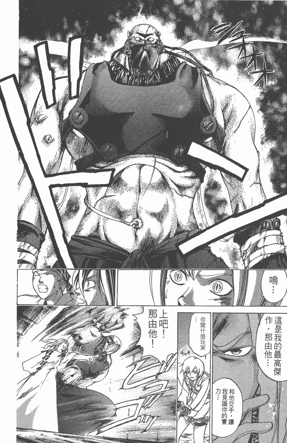 第142页