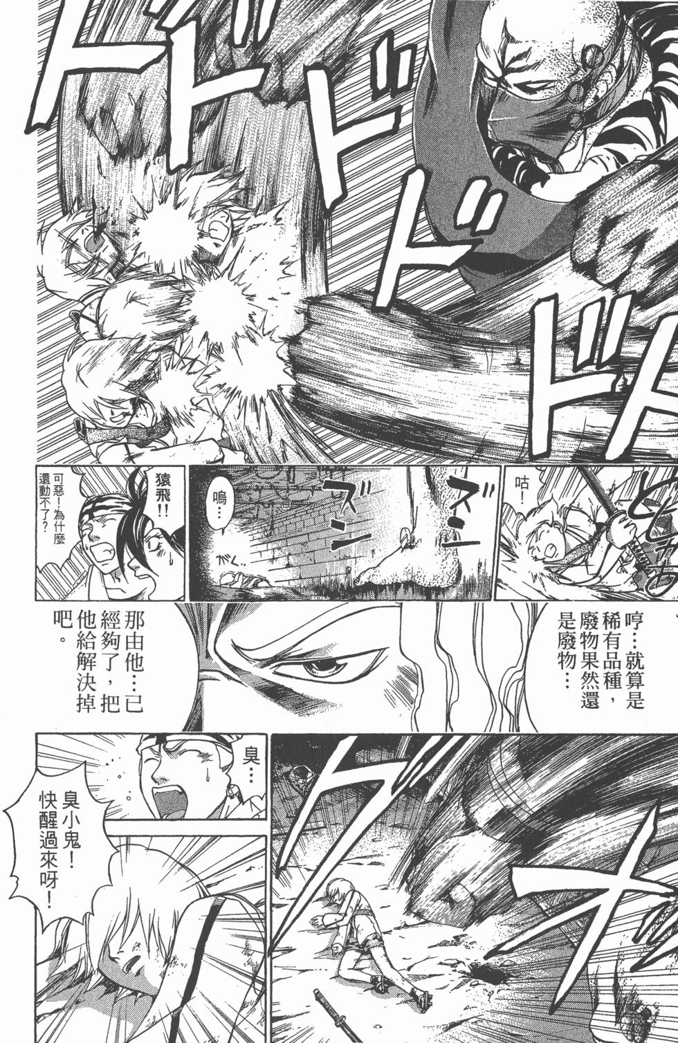第146页