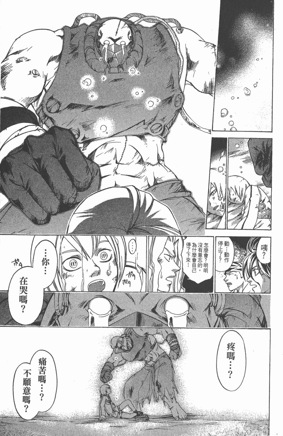 第147页