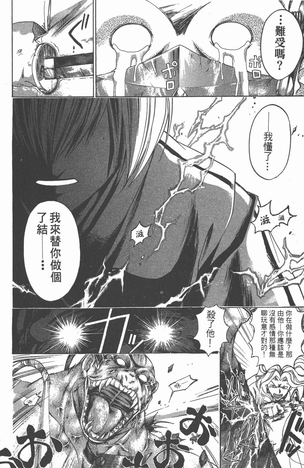 第148页