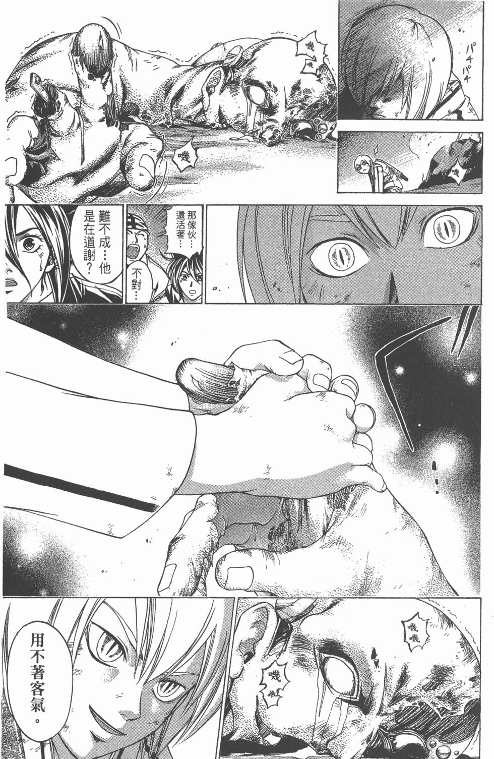 第151页