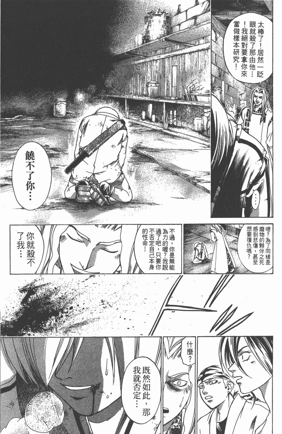 第153页
