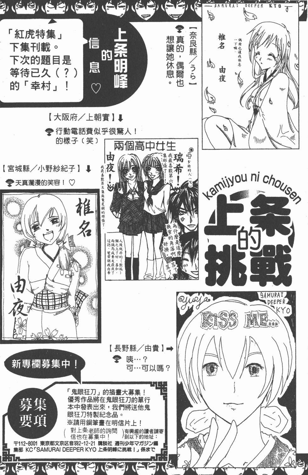第156页