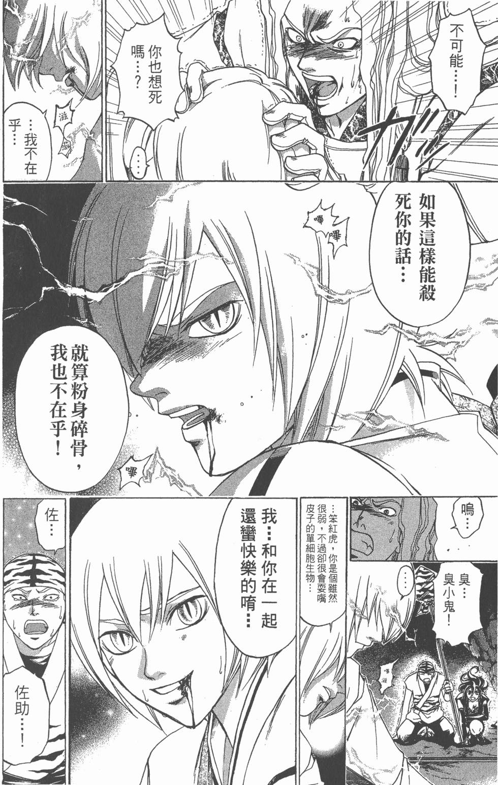 第158页