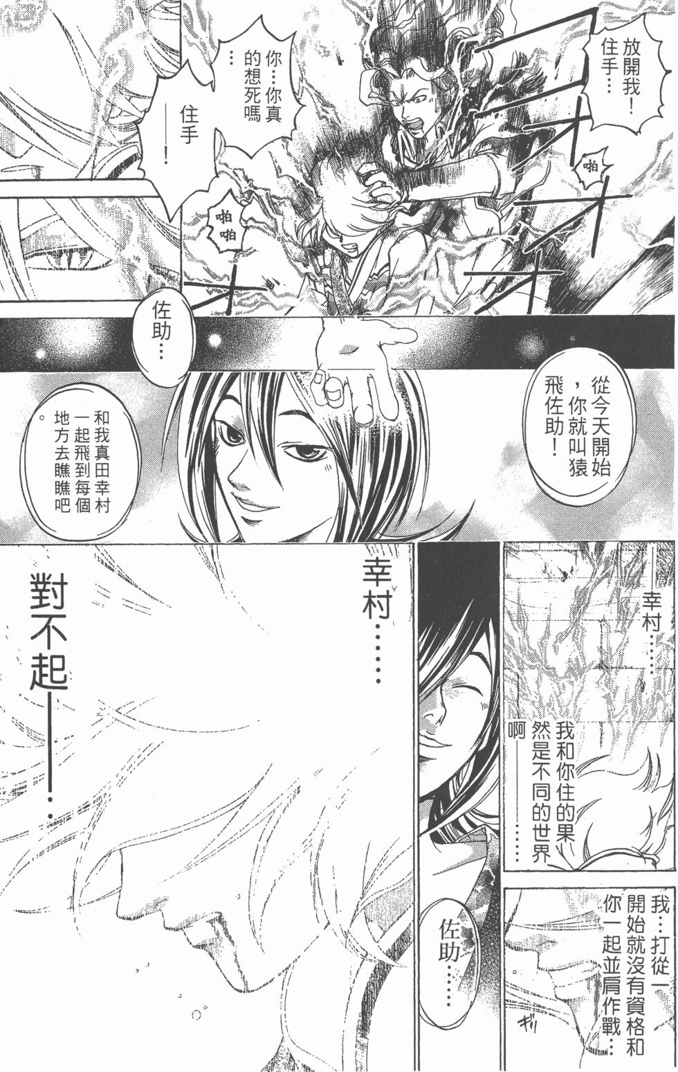 第159页