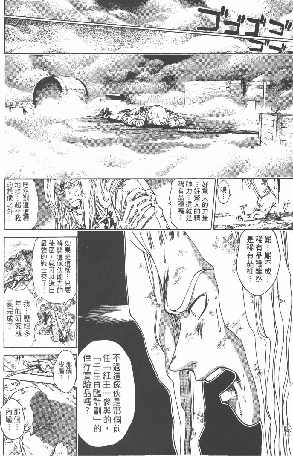 第162页