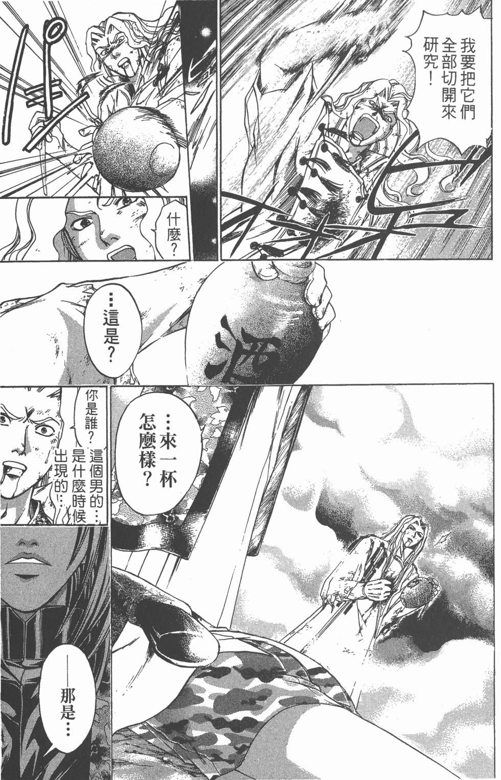 第163页