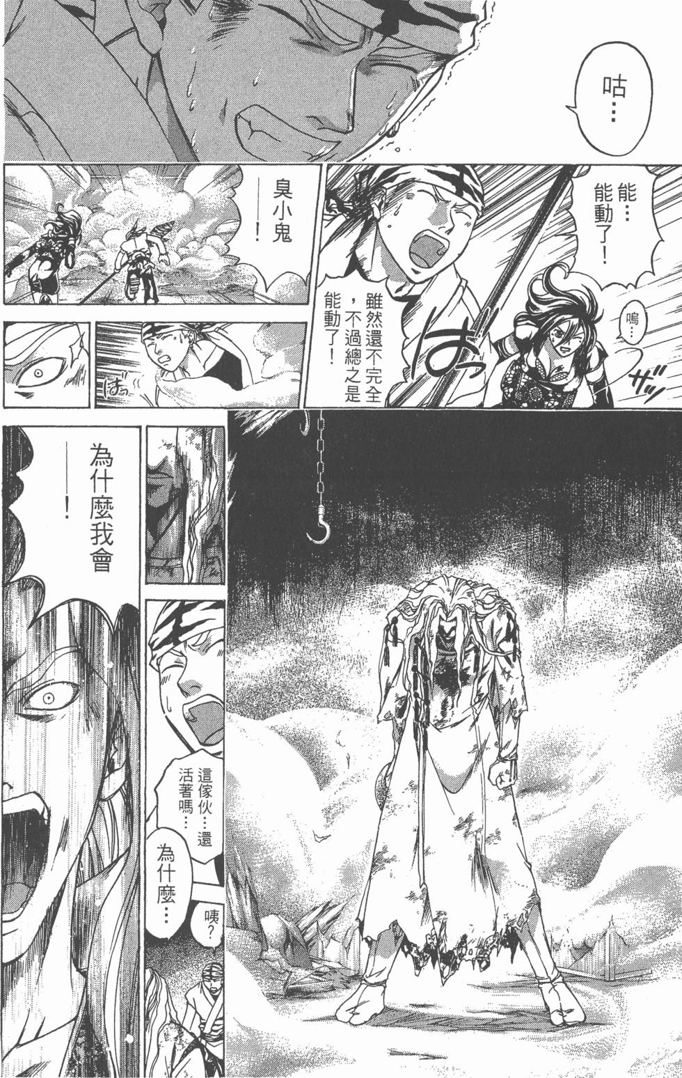第166页