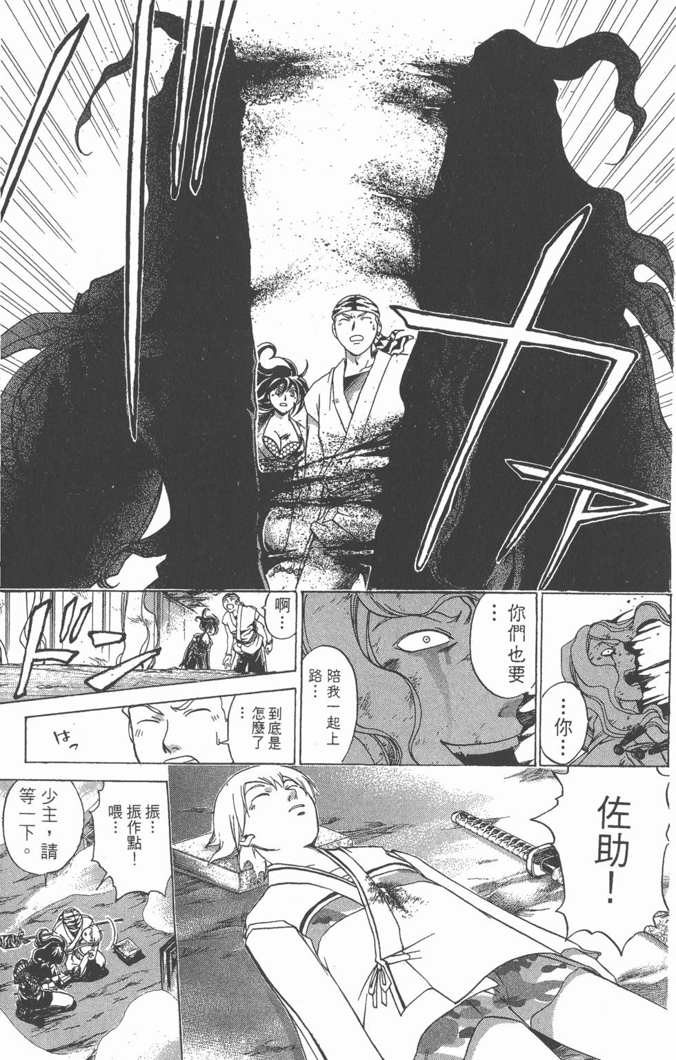 第167页