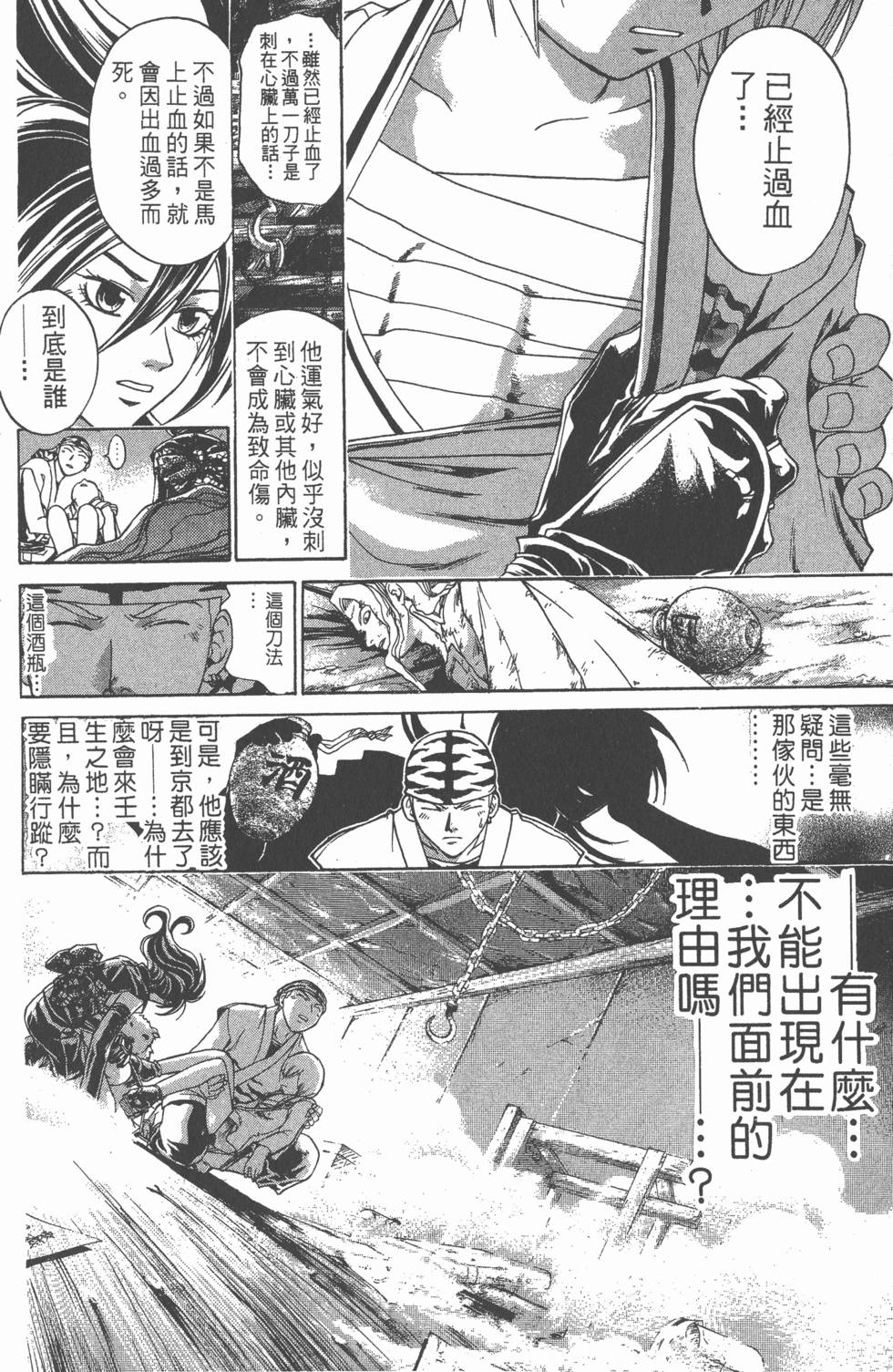 第168页
