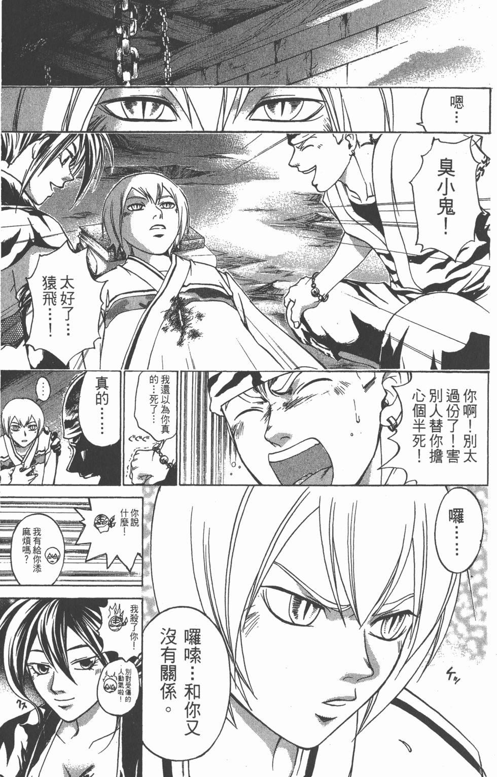第169页