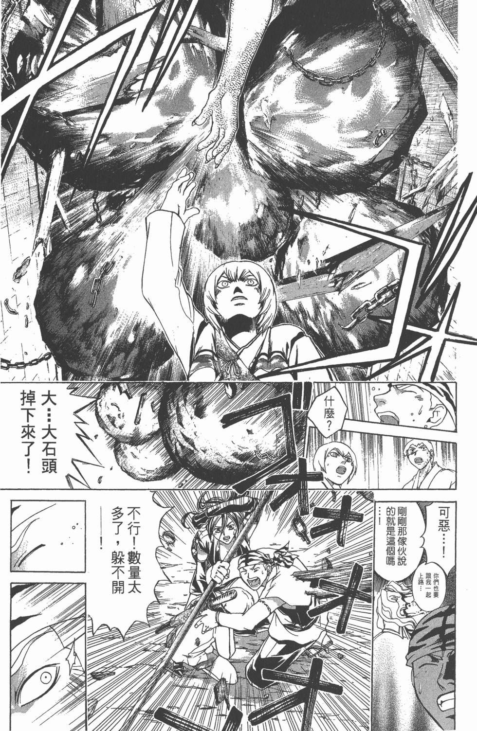 第171页