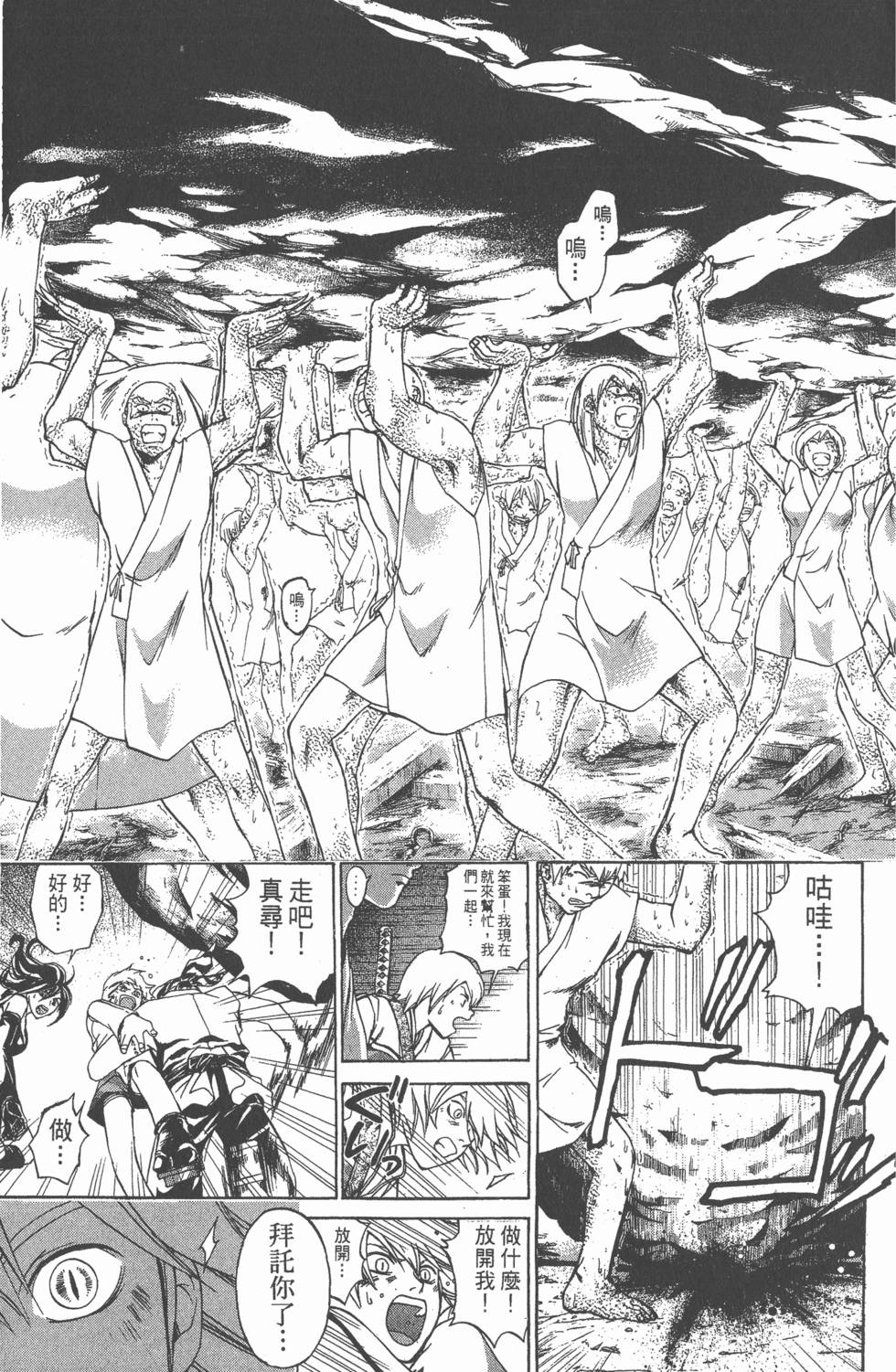 第173页
