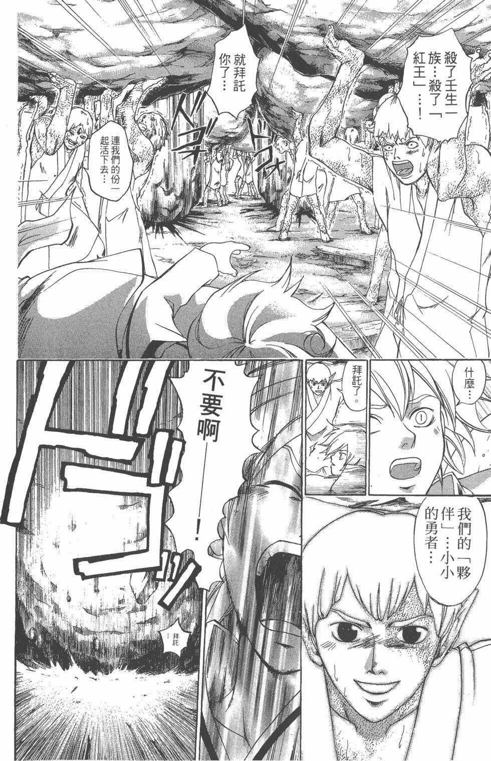 第174页