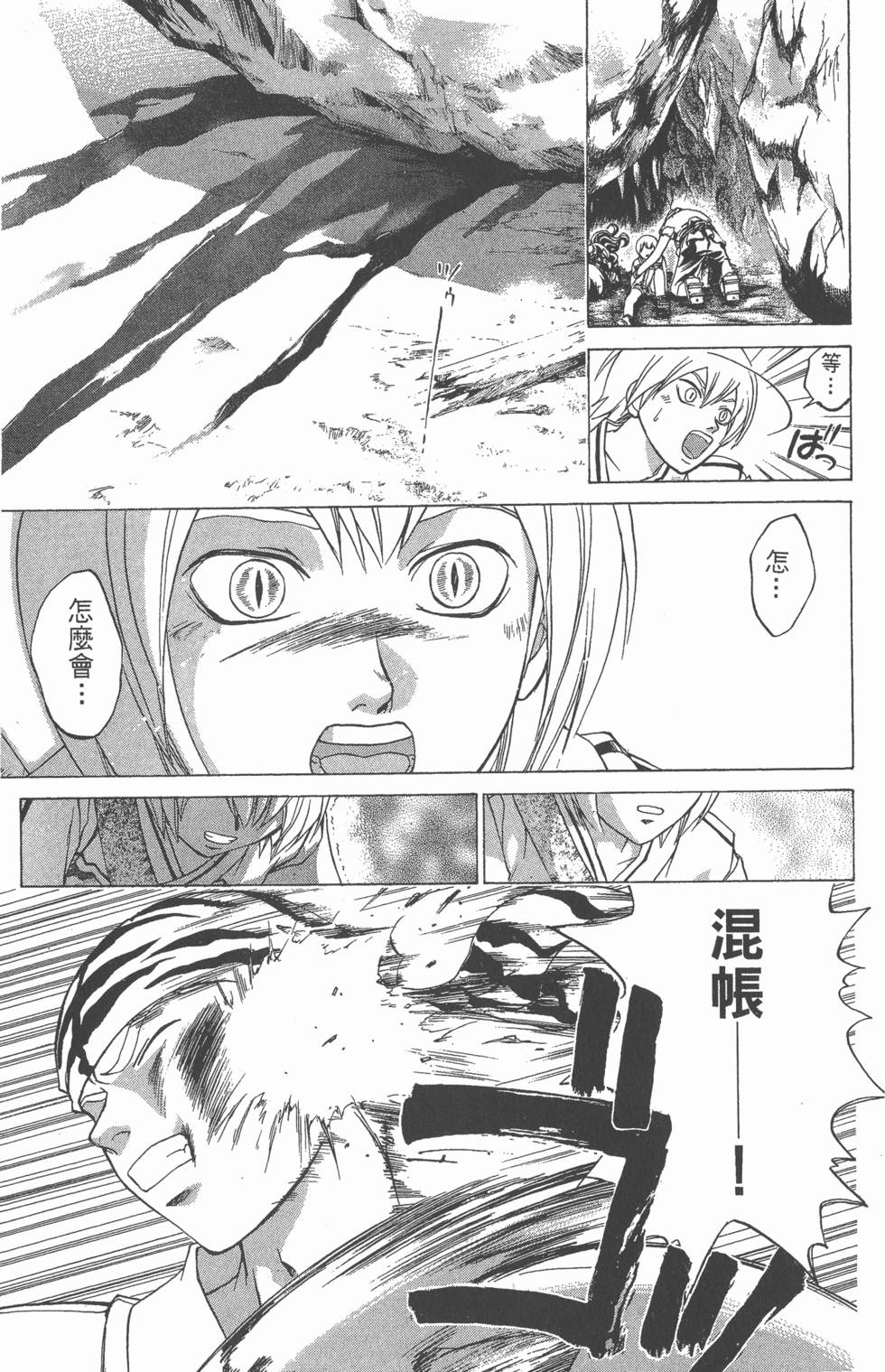 第175页