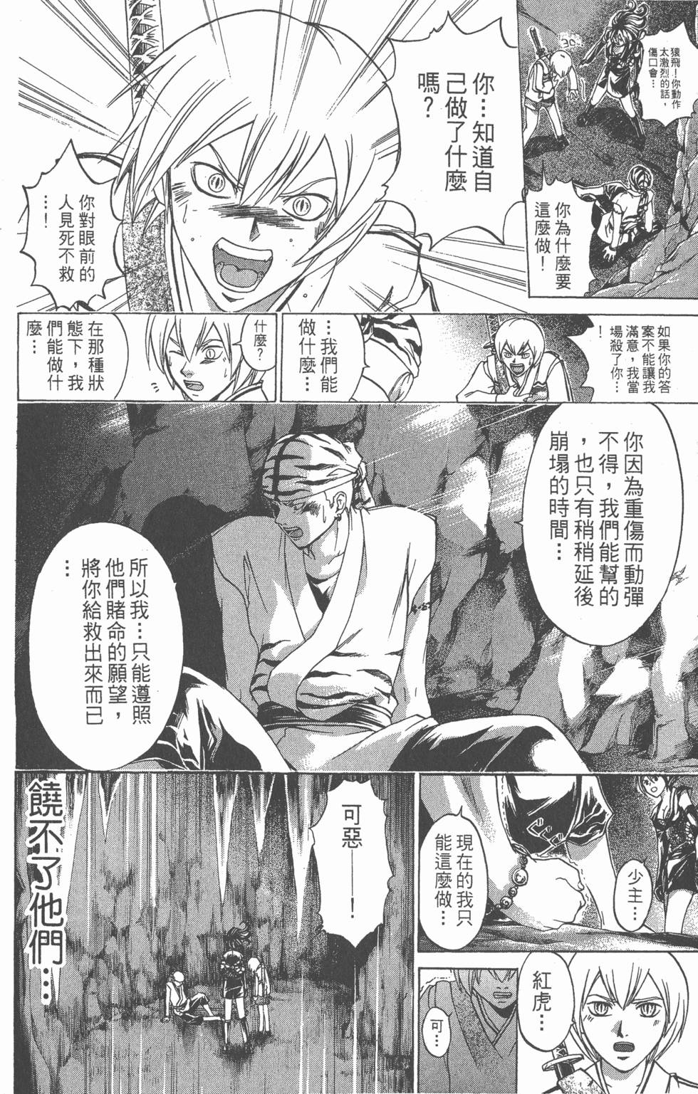 第176页
