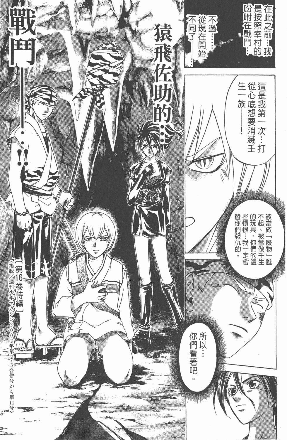 第177页